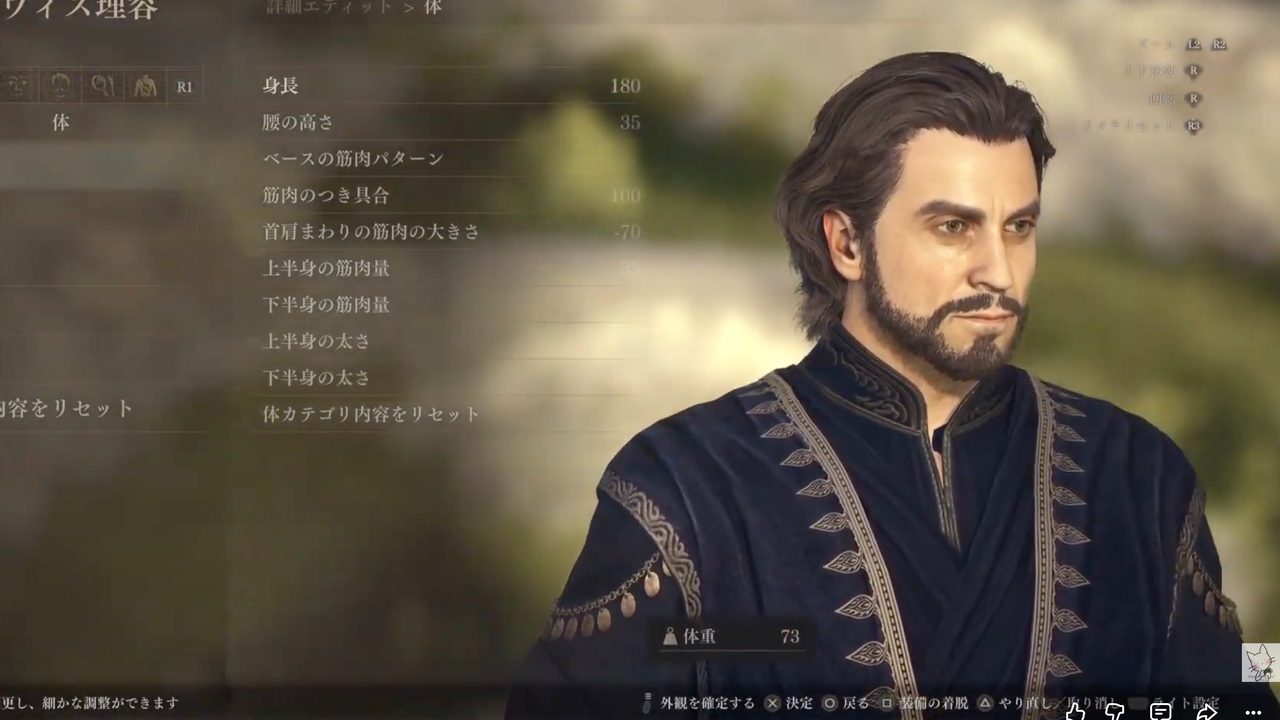 ファズス風キャラメイク 斜め方向