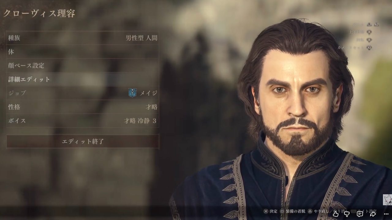 ファズス風キャラメイク 正面