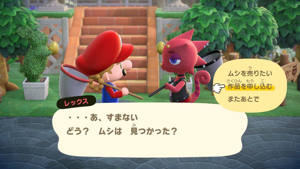 あつ森 時間操作をしてレックスに再度虫の模型の政策を依頼してみる