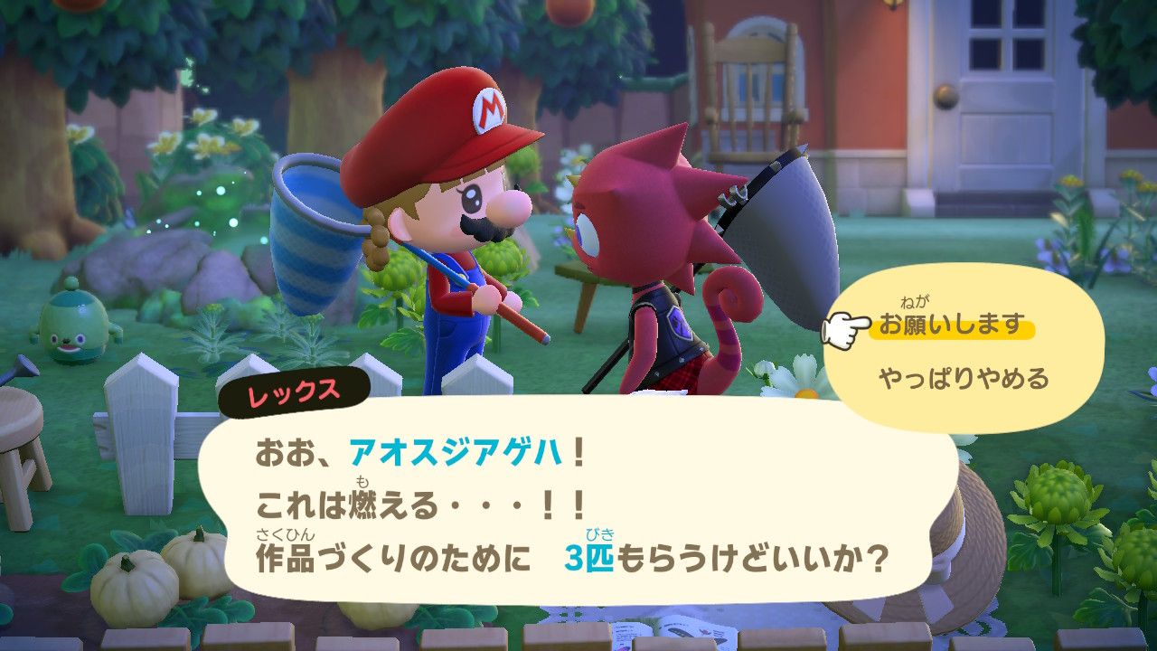 同じ日でも5時のしずえの放送を聞いけば再びレックスに模型の依頼ができる