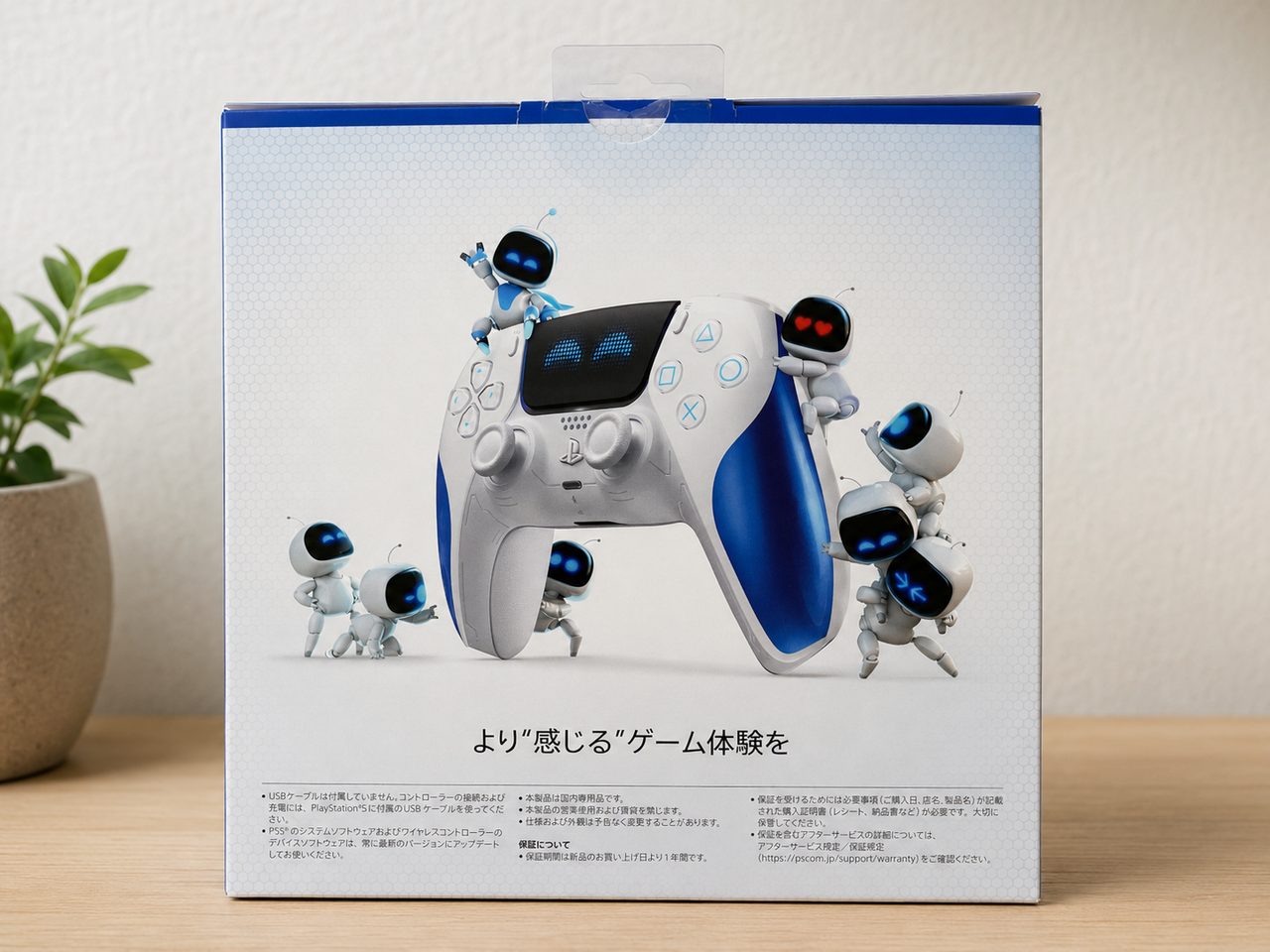 アストロボット限定コントローラー箱の裏面。アストロたちがコントローラーに群がっていて可愛い