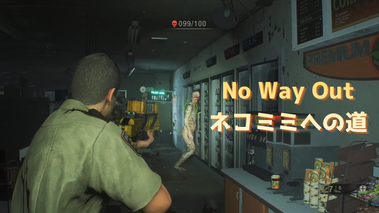バイオRE2のNo Way Outでネコミミ獲得を目指すプレイ記録
