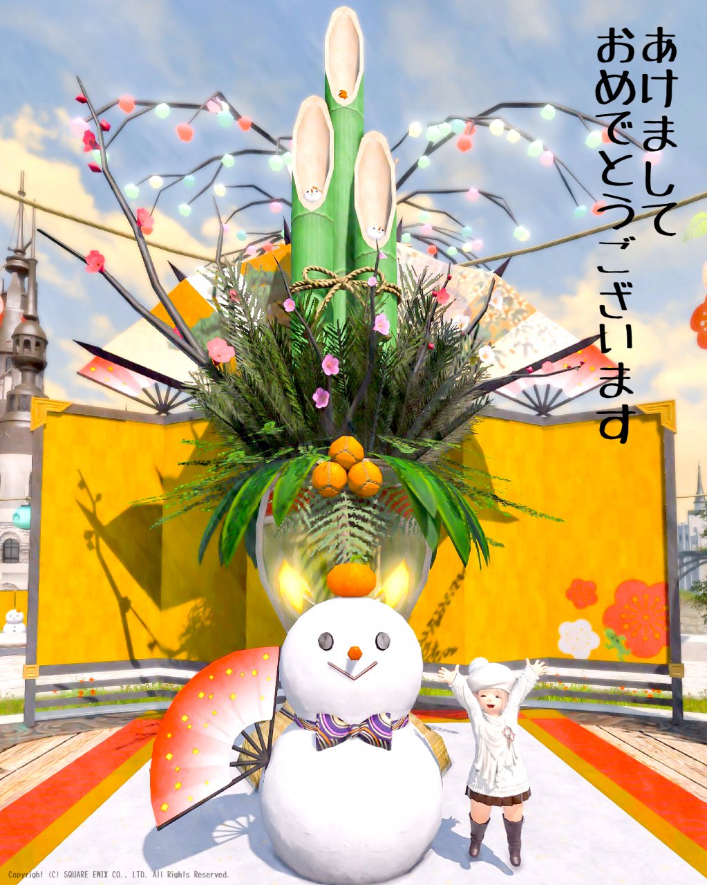 2021年の元旦に撮影したFF14のあけましておめでとうスクショ