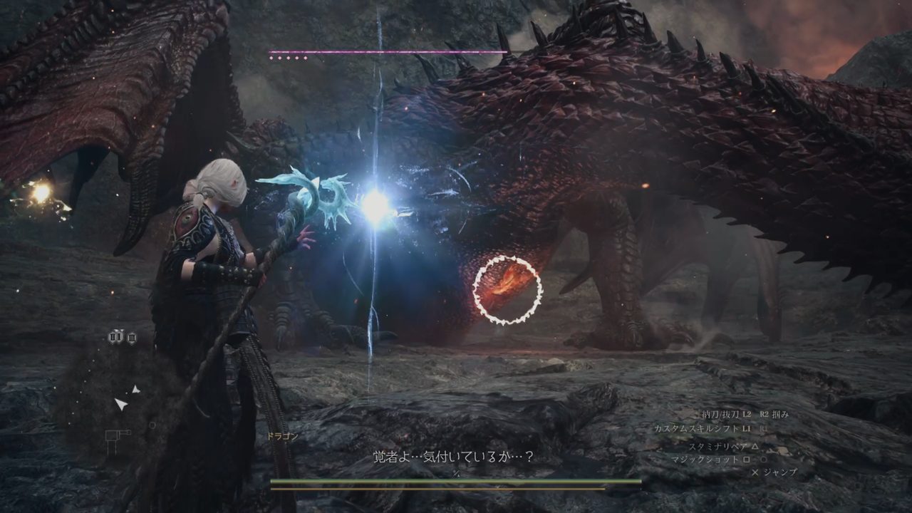 ドラゴンがダウンしたら、心臓部分にギャザリングフレアをつける
