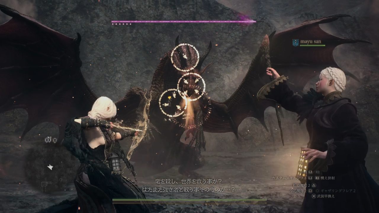 魔道弓の通常攻撃でドラゴンのダウンを狙う